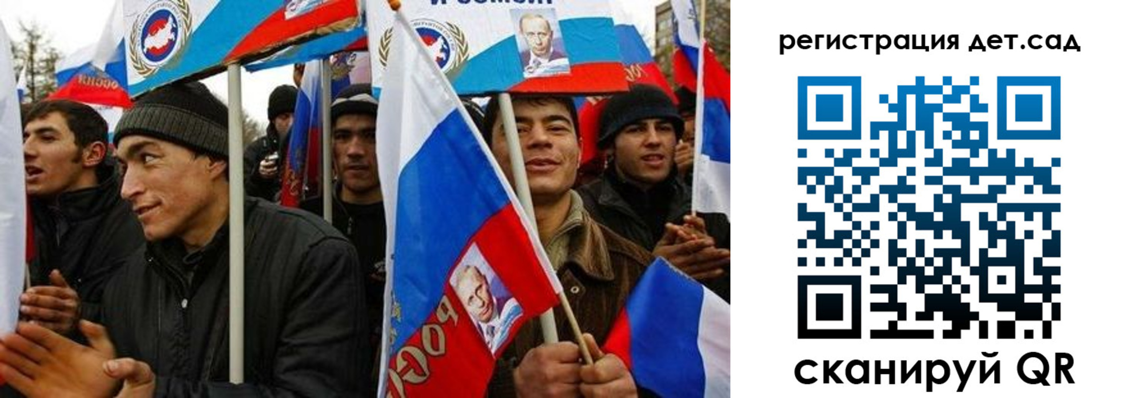 временная регистрация госуслуги в Советской Гавани